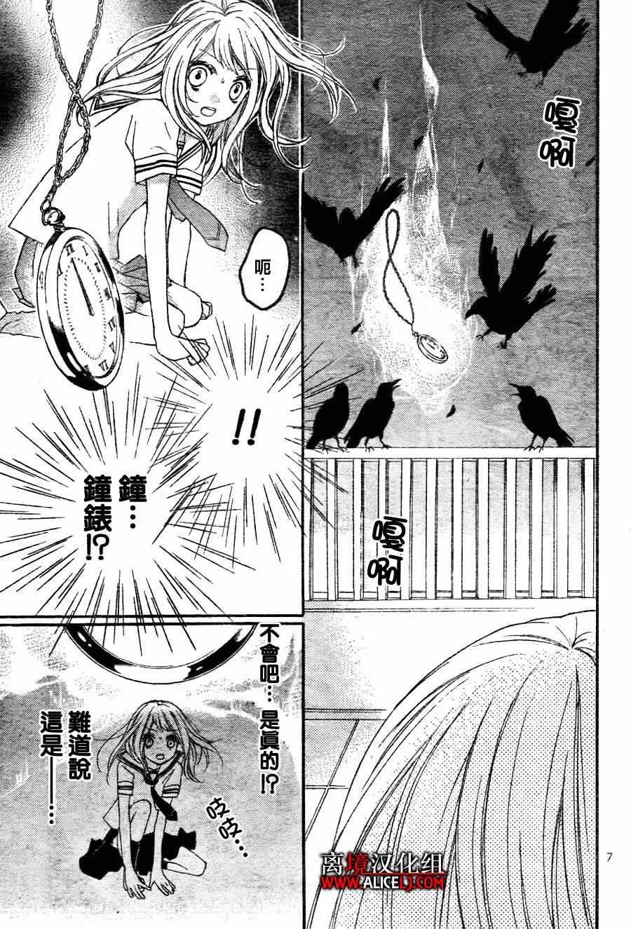 第34话 第10页