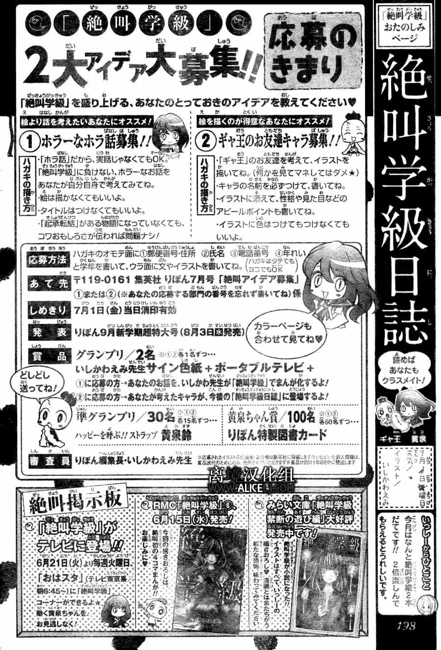 第34话 第34页