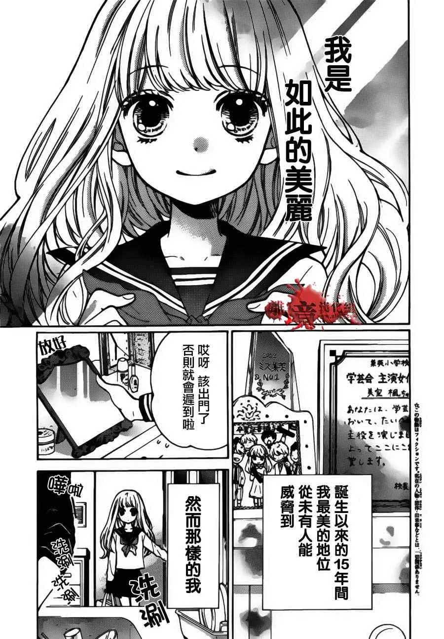 第49话 第4页