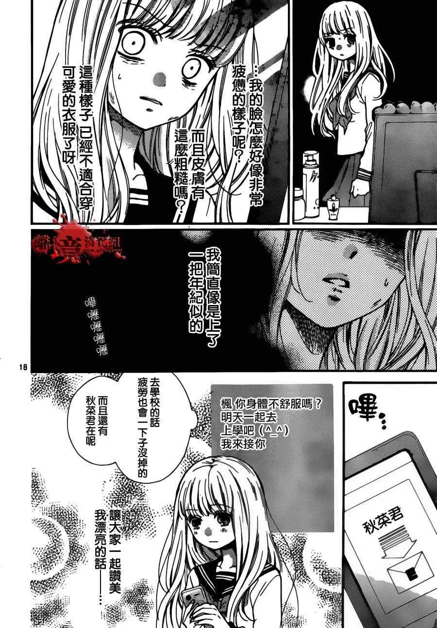 第49话 第19页