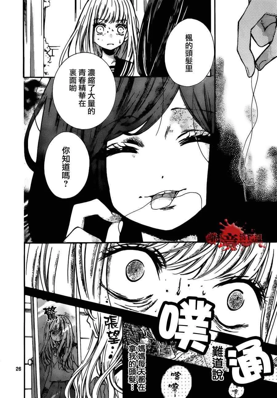 第49话 第27页