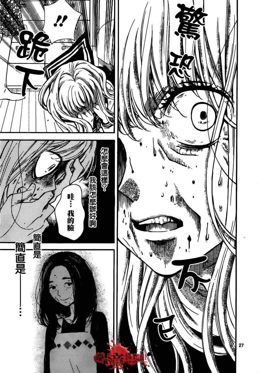 第49话 第28页