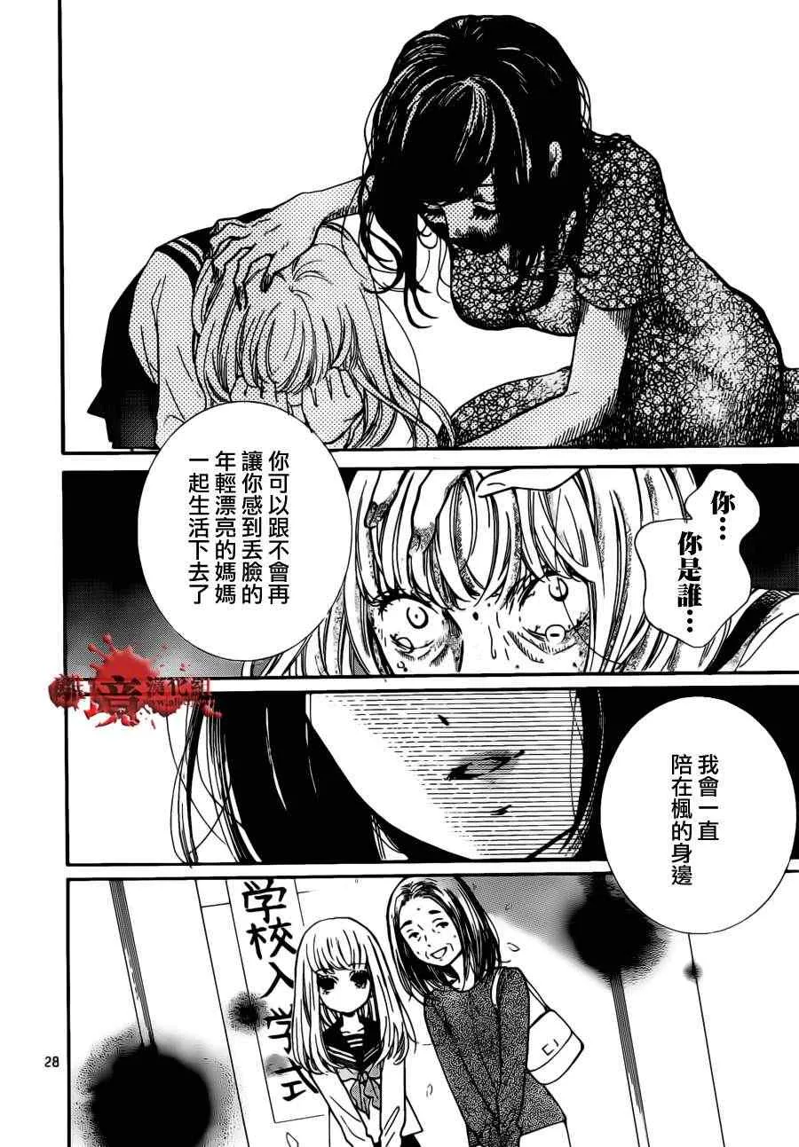 第49话 第29页