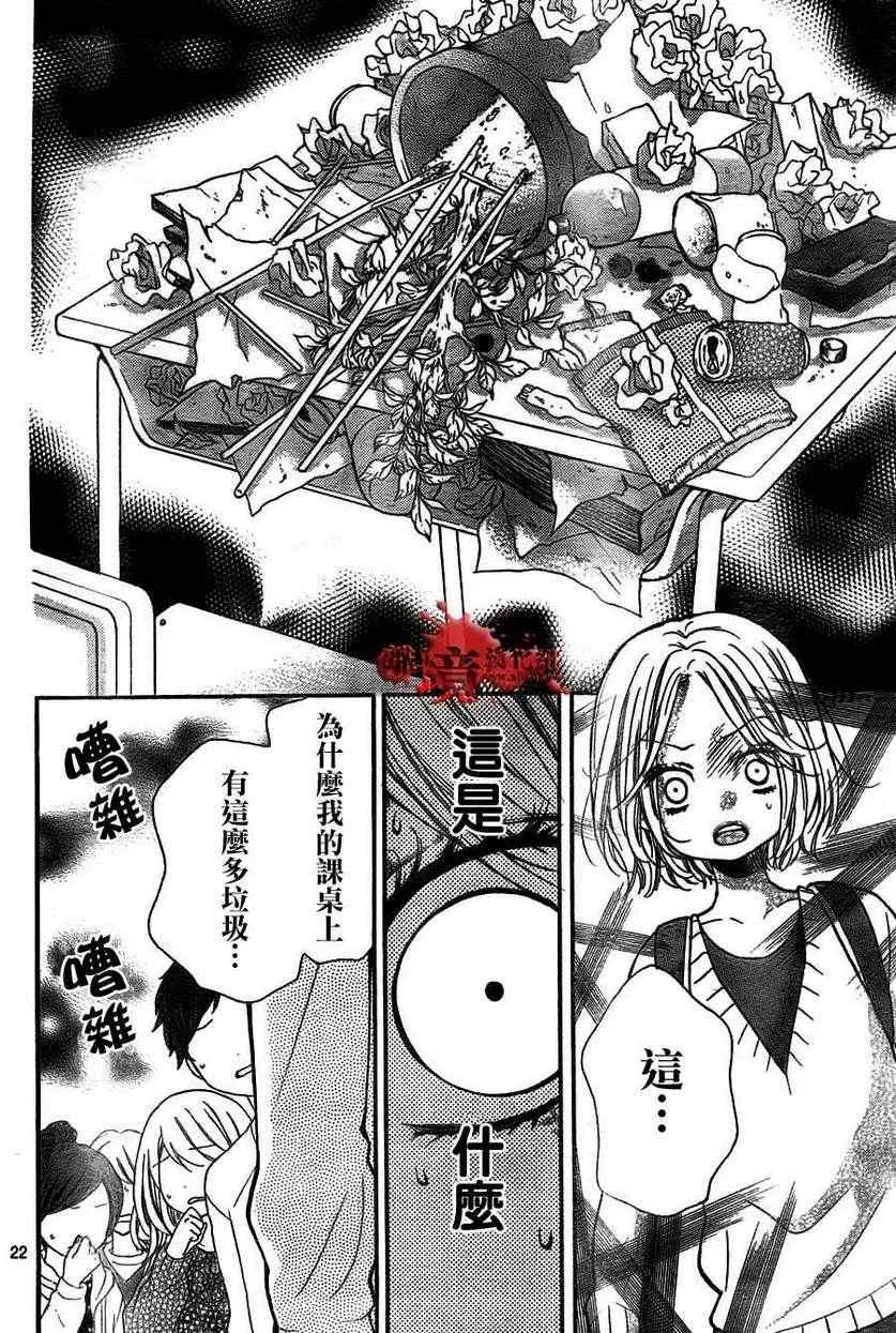 第51话 第22页