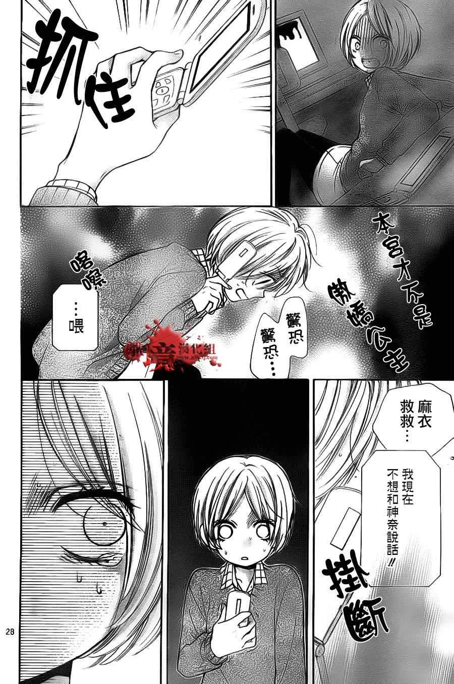 第53话 第29页