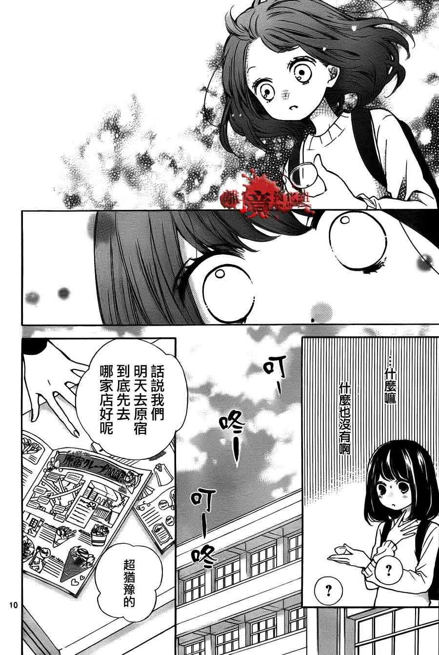 第56话 第12页