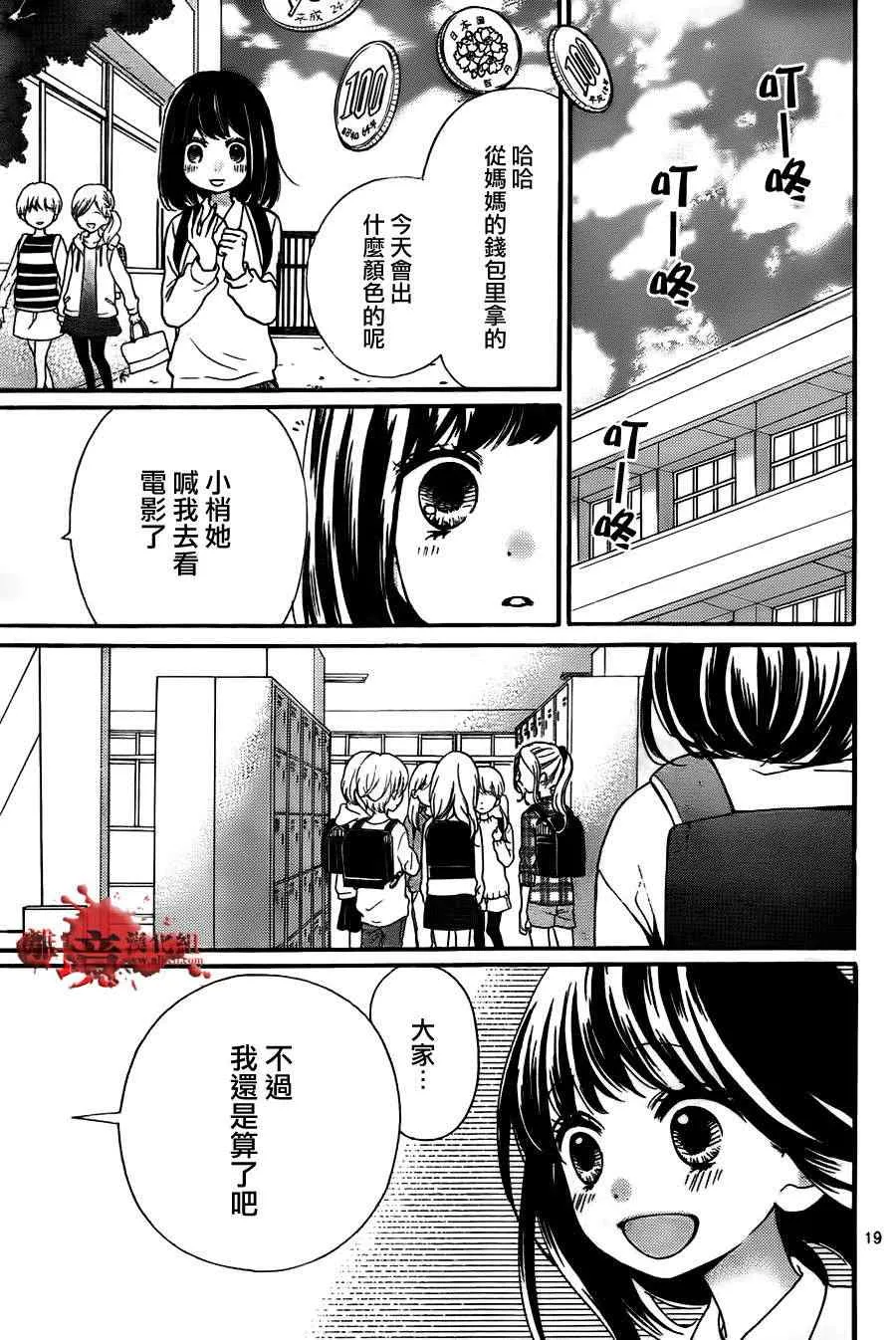 第56话 第21页