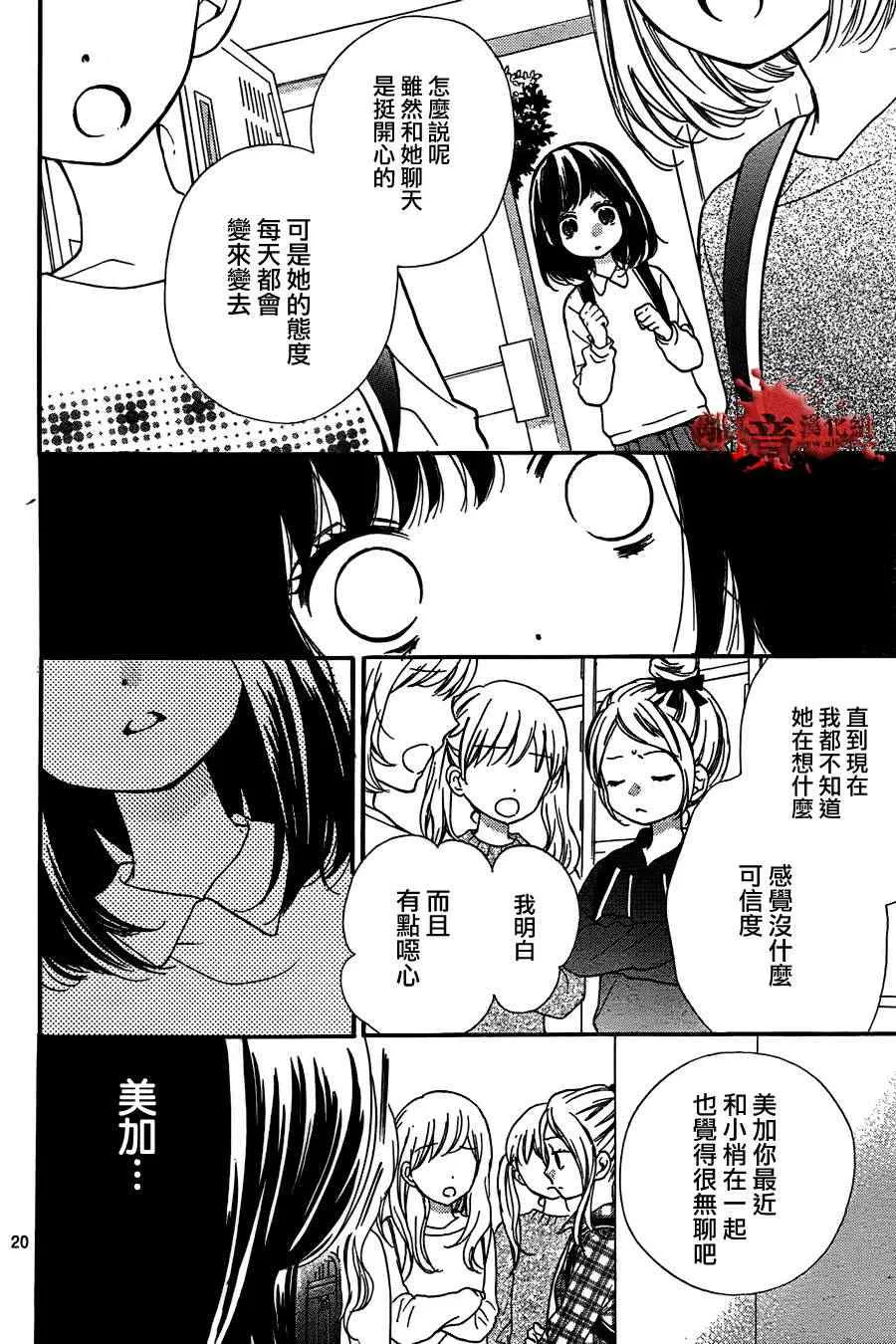 第56话 第22页
