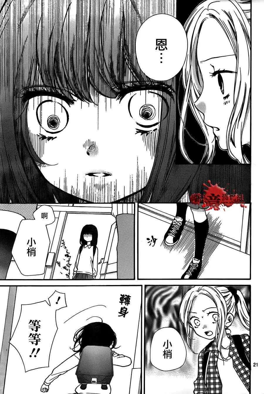 第56话 第23页