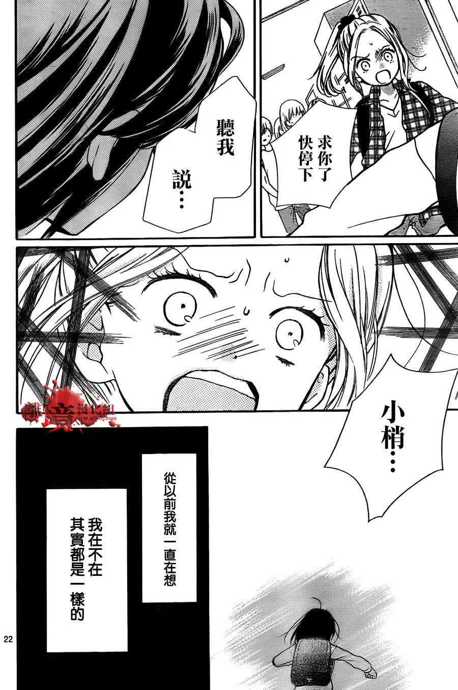 第56话 第24页