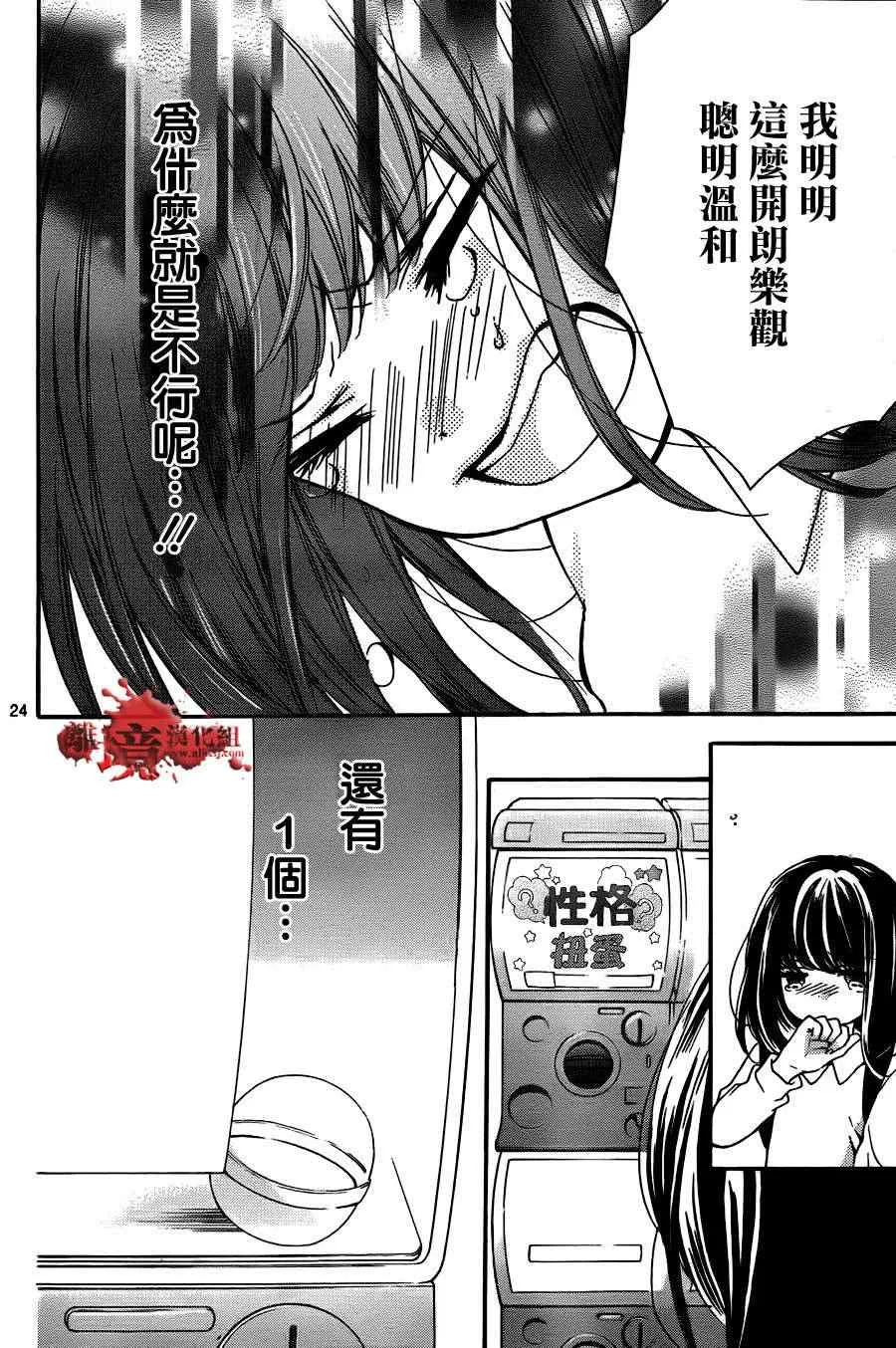 第56话 第26页