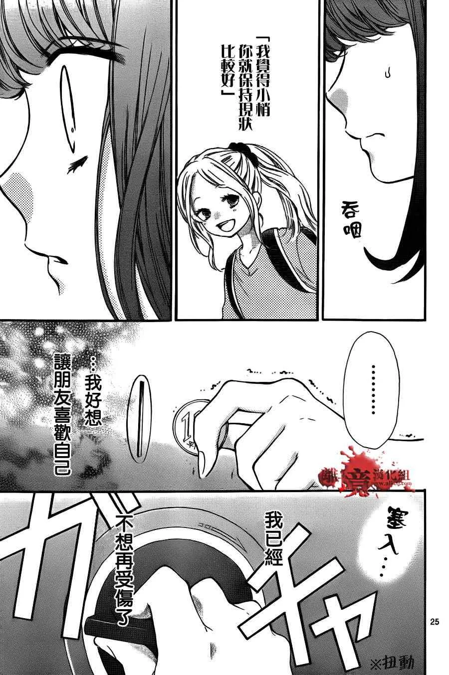 第56话 第27页