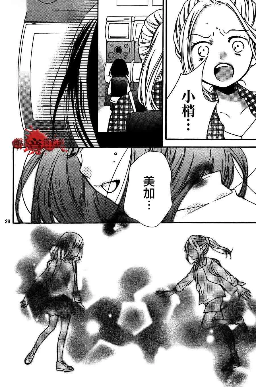 第56话 第28页