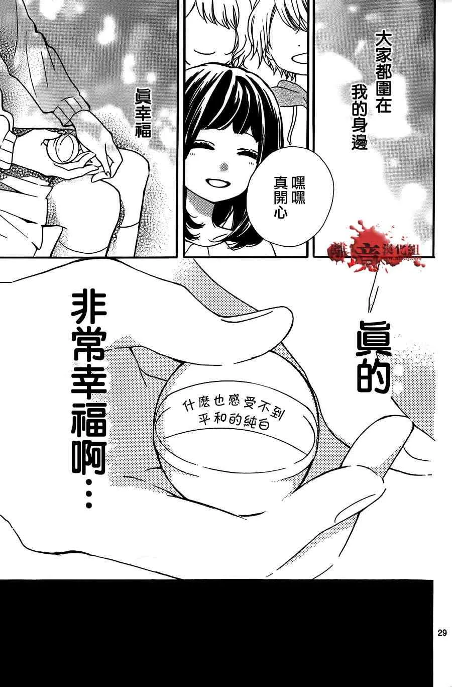 第56话 第31页
