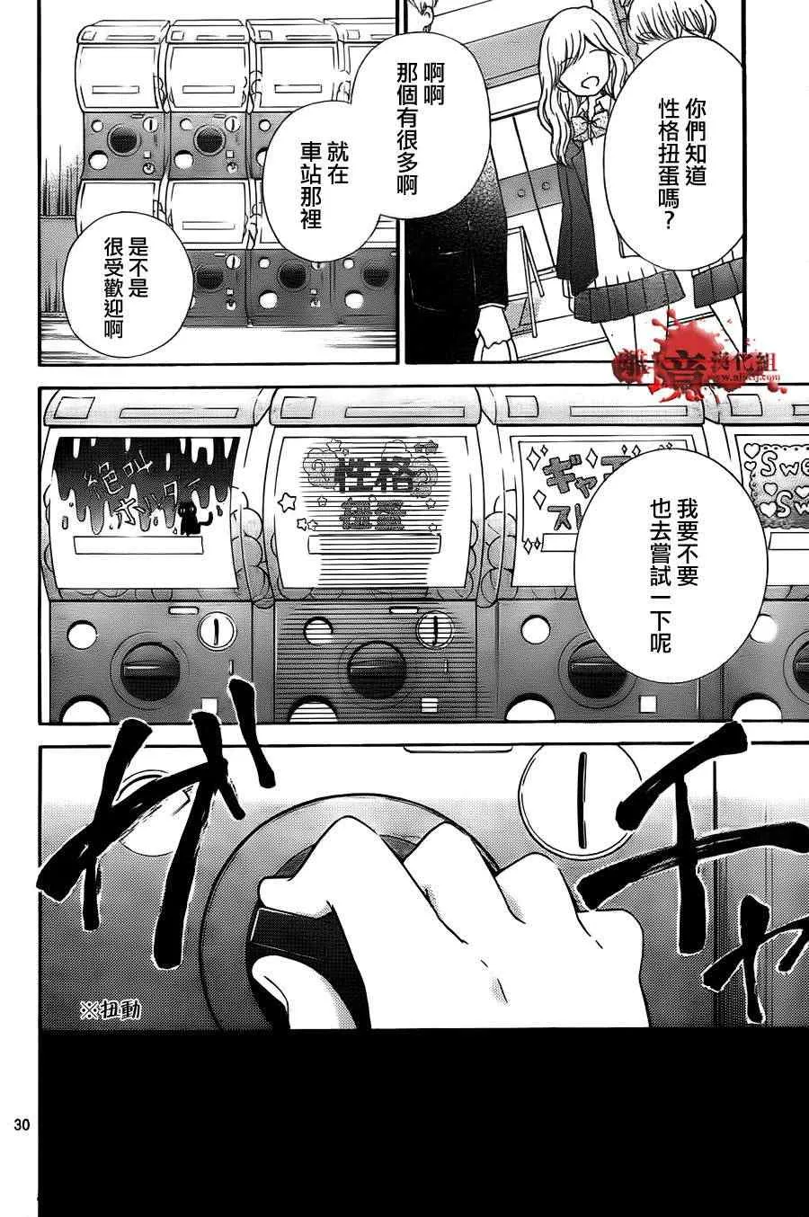 第56话 第32页