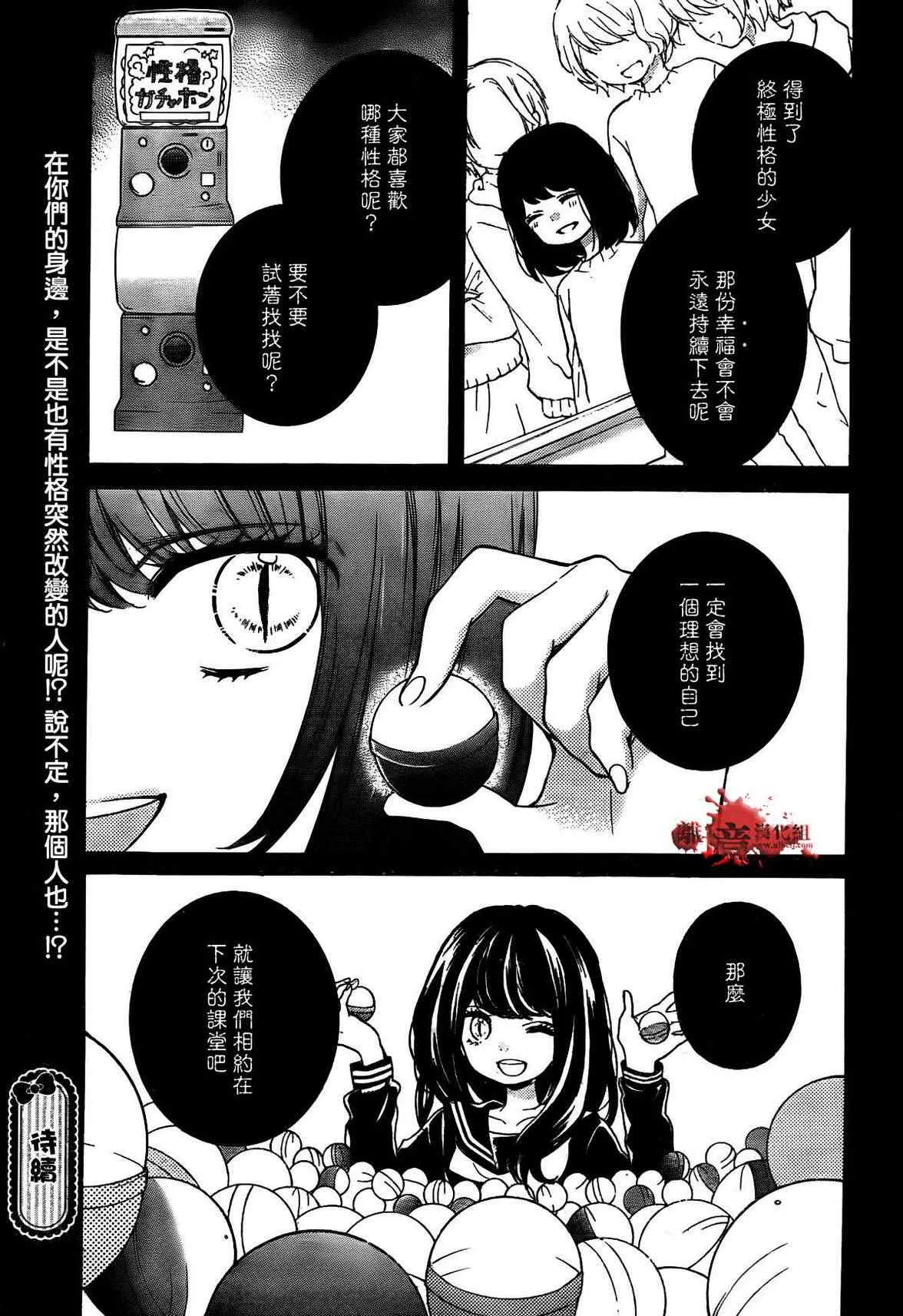 第56话 第33页
