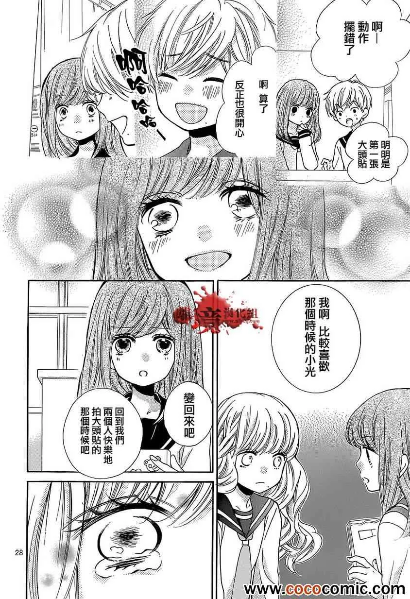 第57话 第28页