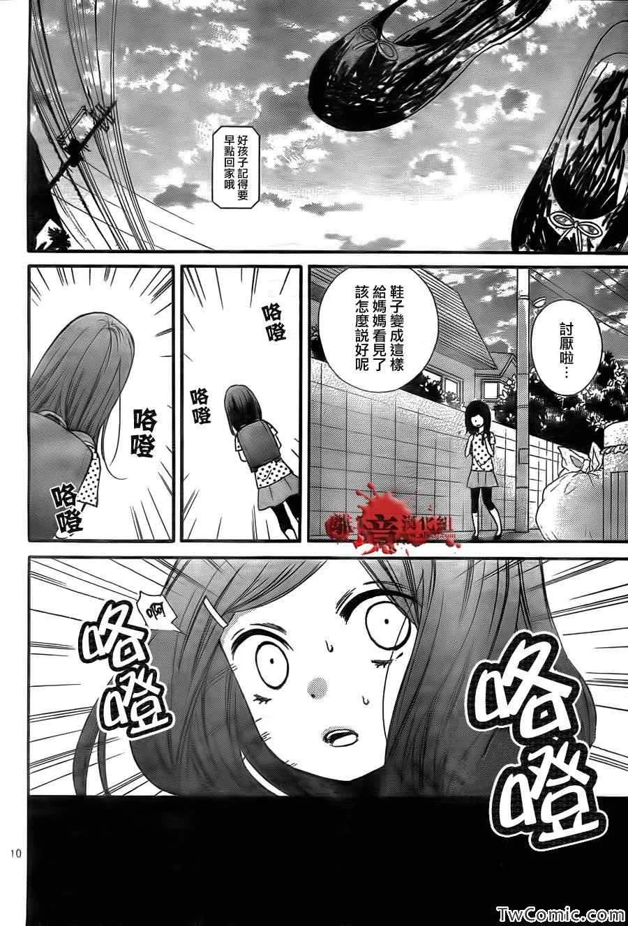 第60话 第15页