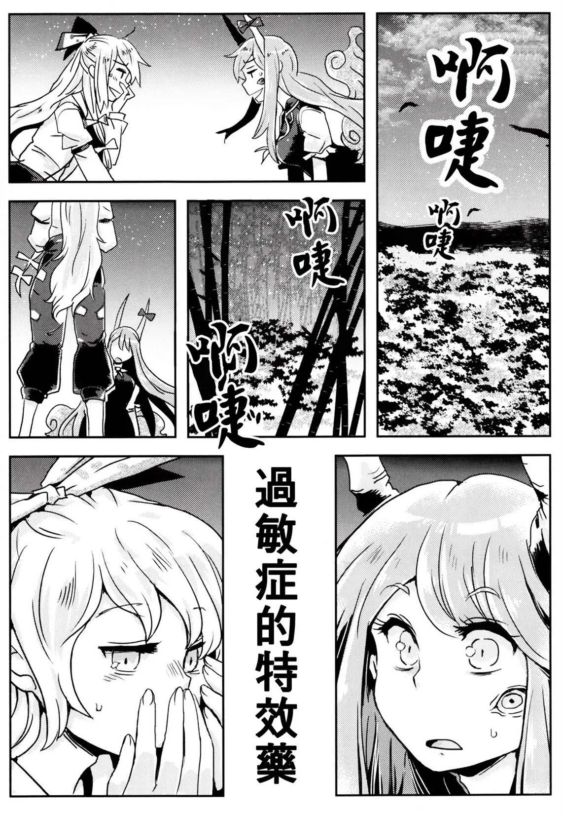 第1卷 第26页
