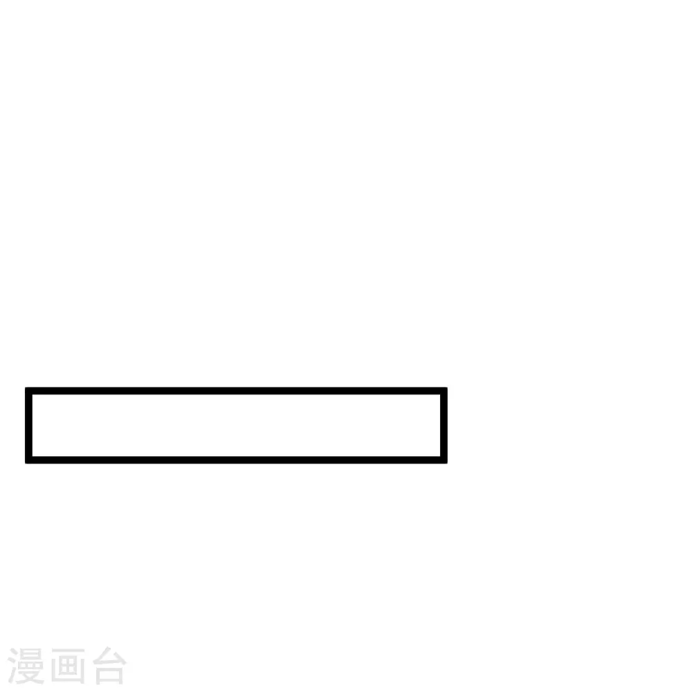 第287话 齐了 第18页