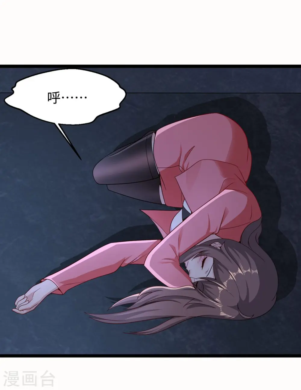 第283话 还有一个！ 第2页