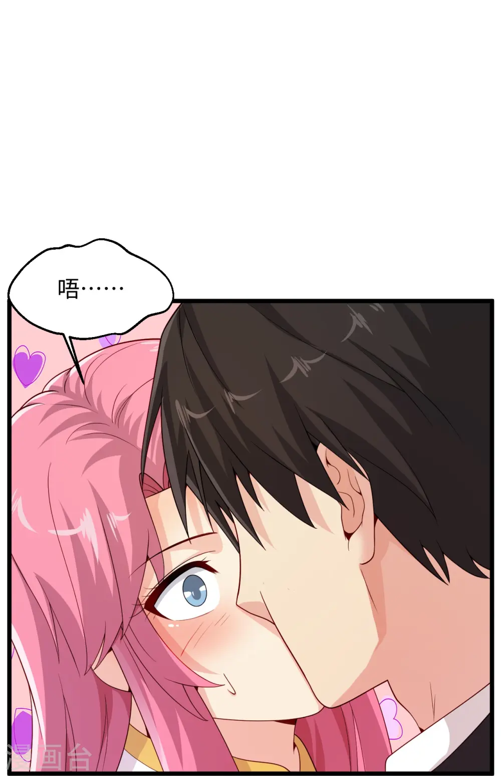 第282话 算我一个！ 第24页