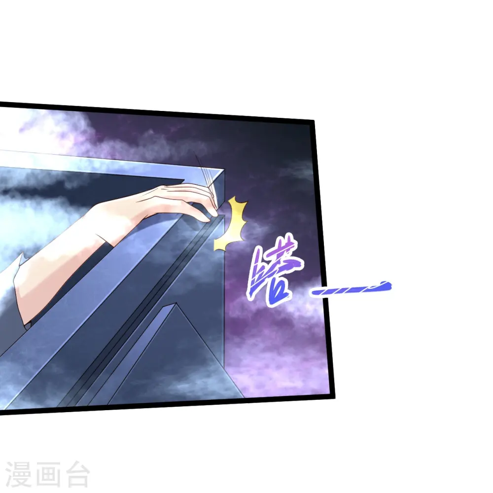 第276话 意外 第3页
