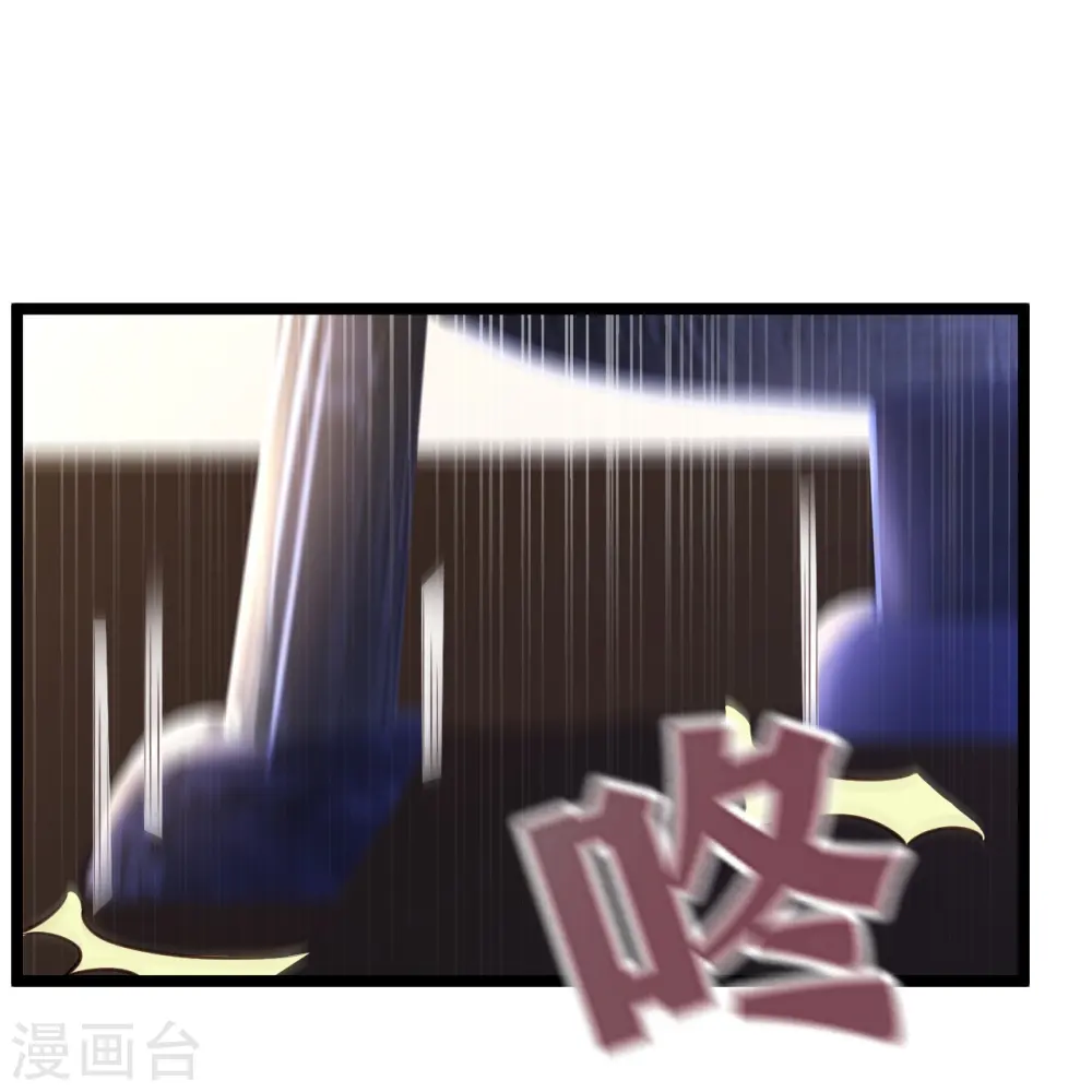 第256话 丢了 第12页