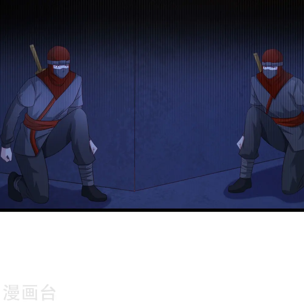 第254话 因为他是虎牙 第15页
