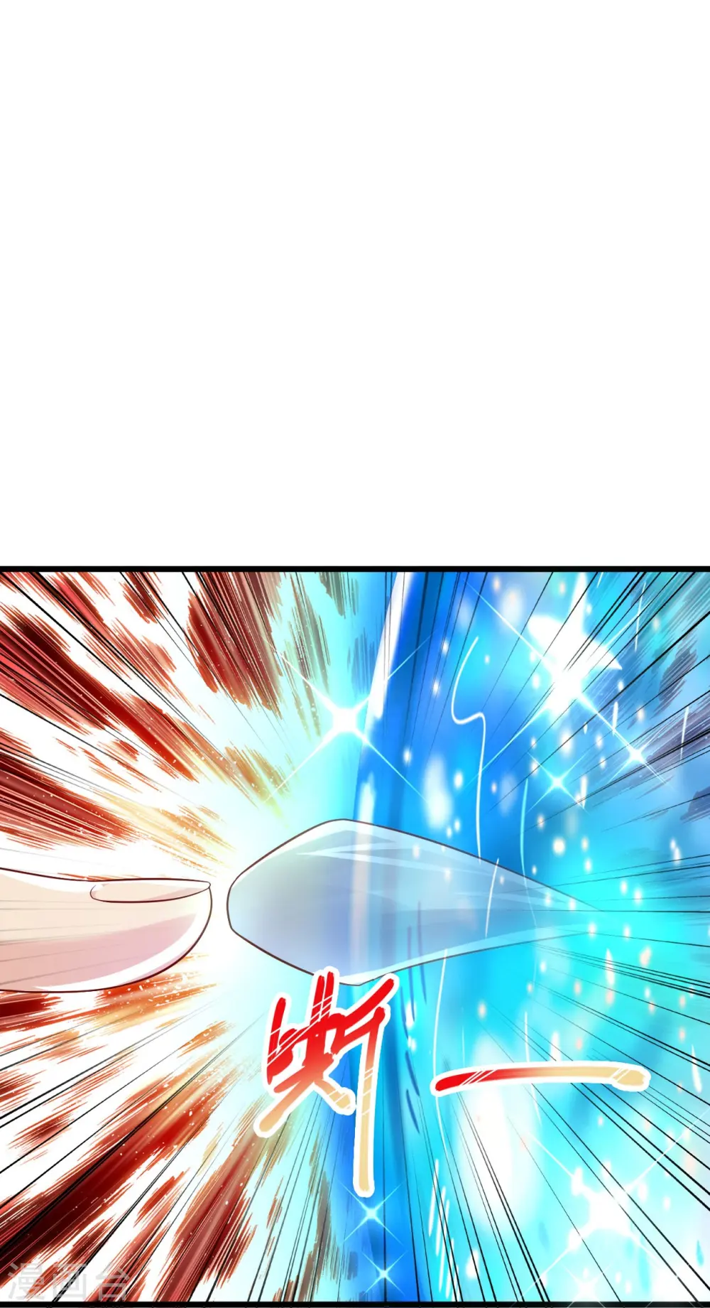 第248话 都安排好了 第9页