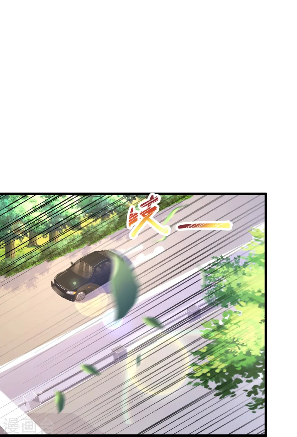 第246话 真吸干了！？ 第7页