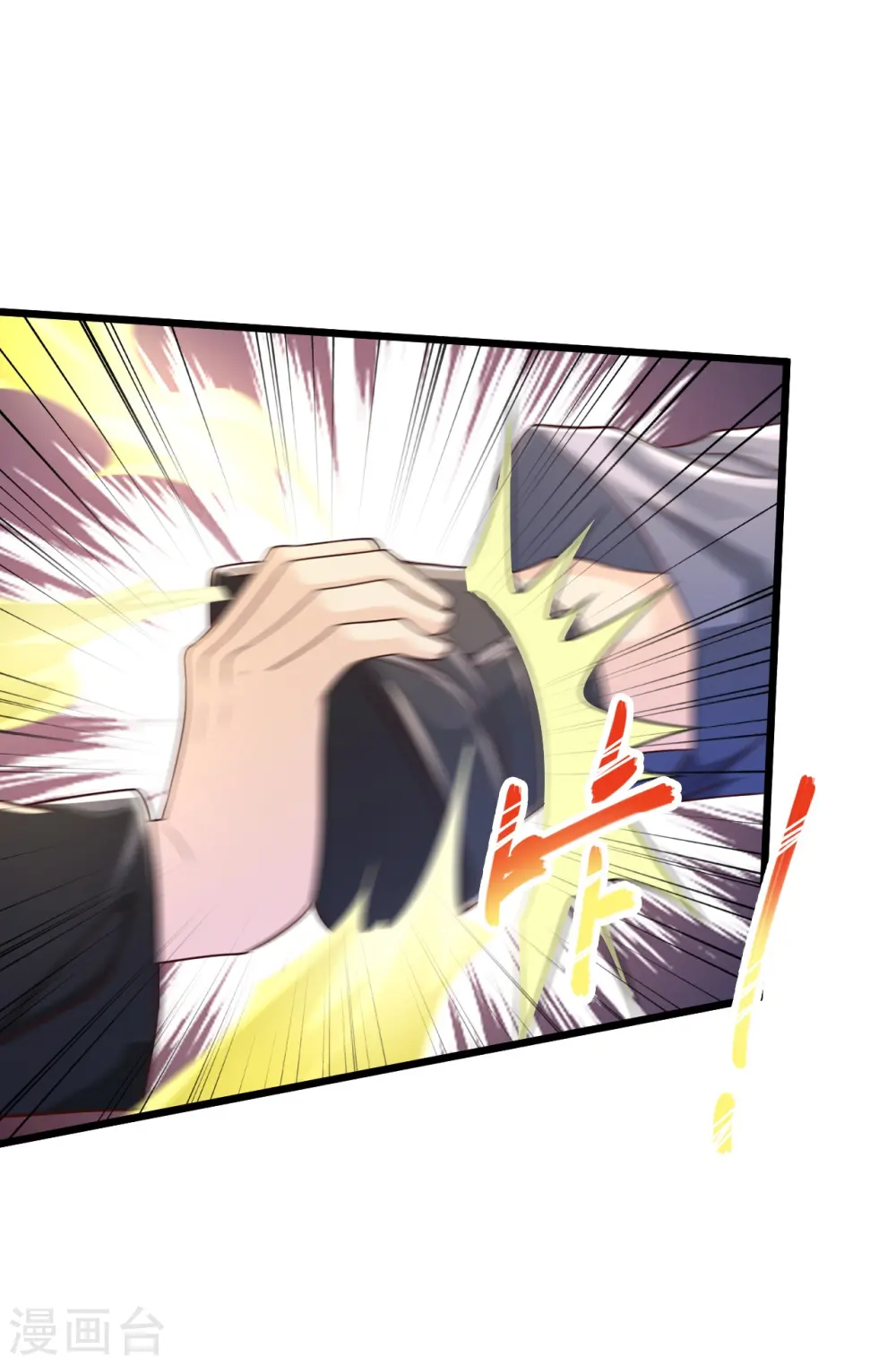 第242话 那就换个 第28页