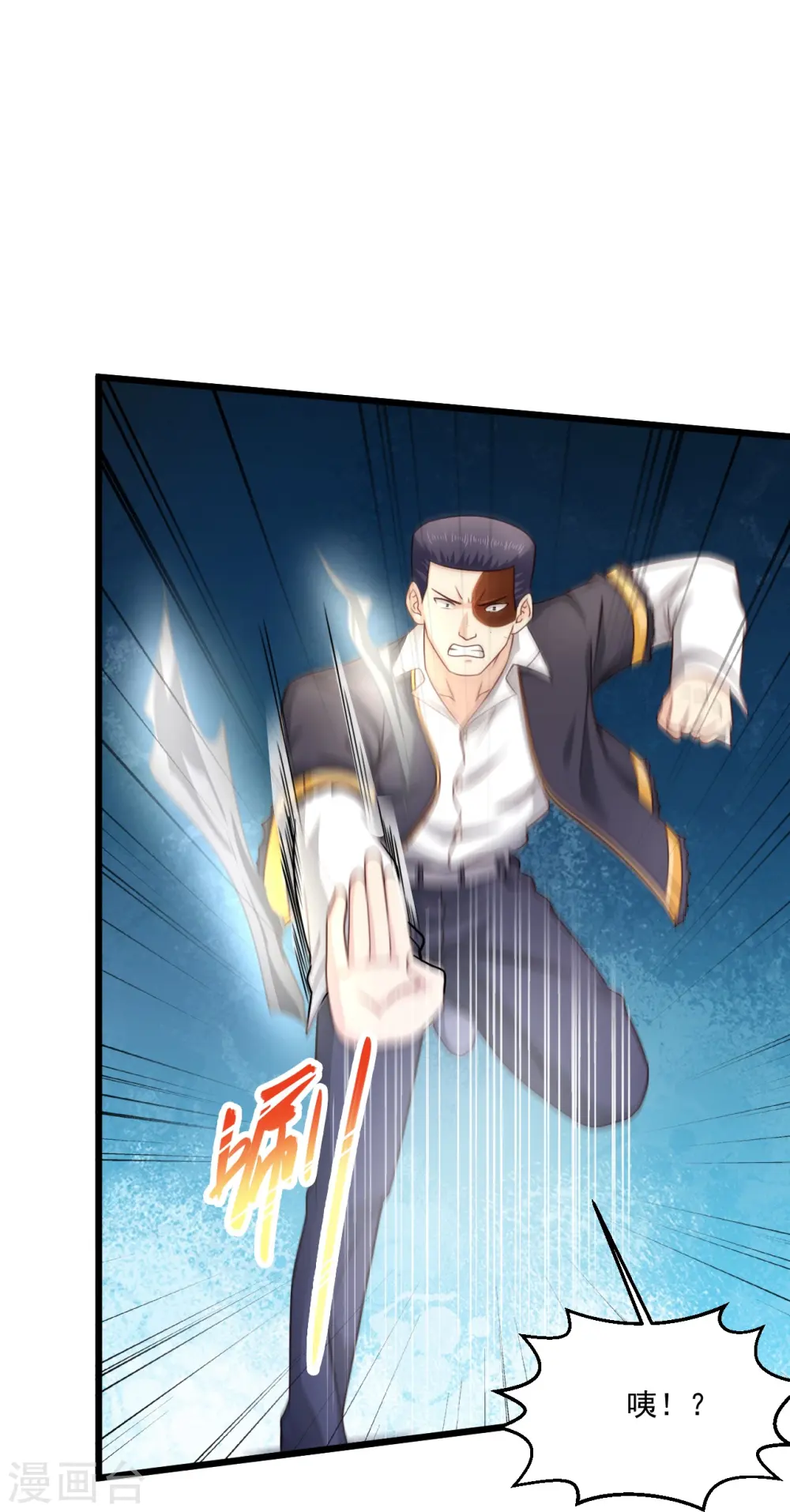 第242话 那就换个 第34页