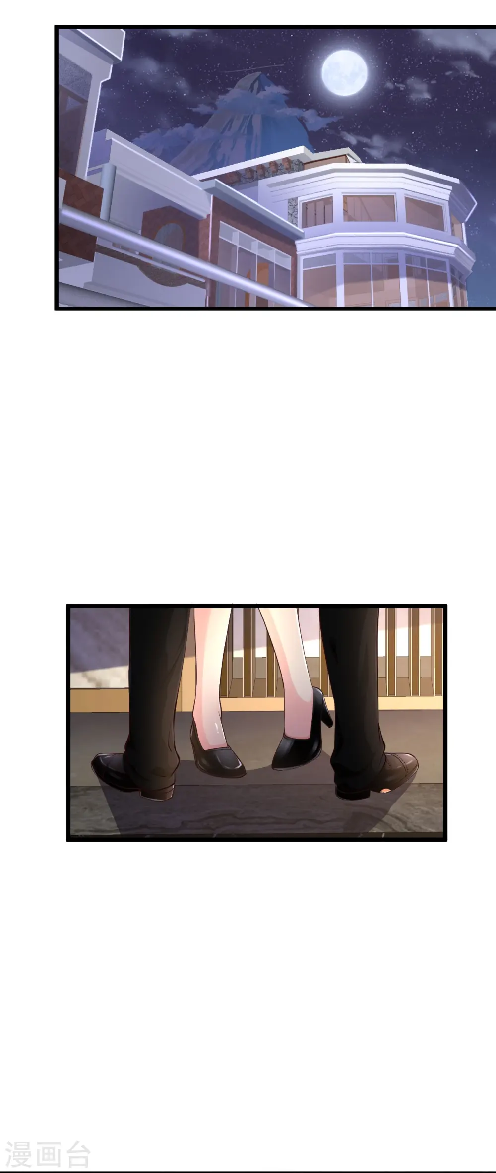 第234话 峨眉金顶，杨梅 第17页