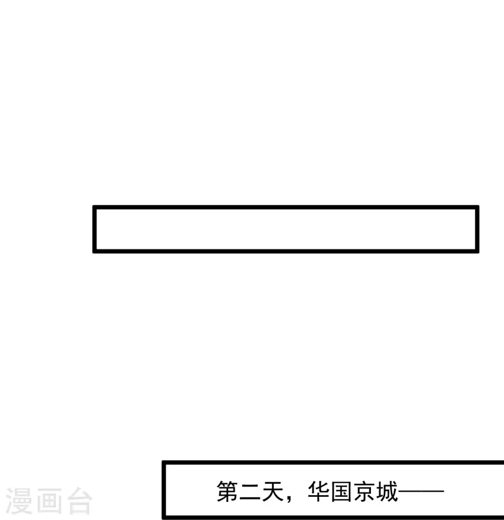 第232话 我太难了 第12页