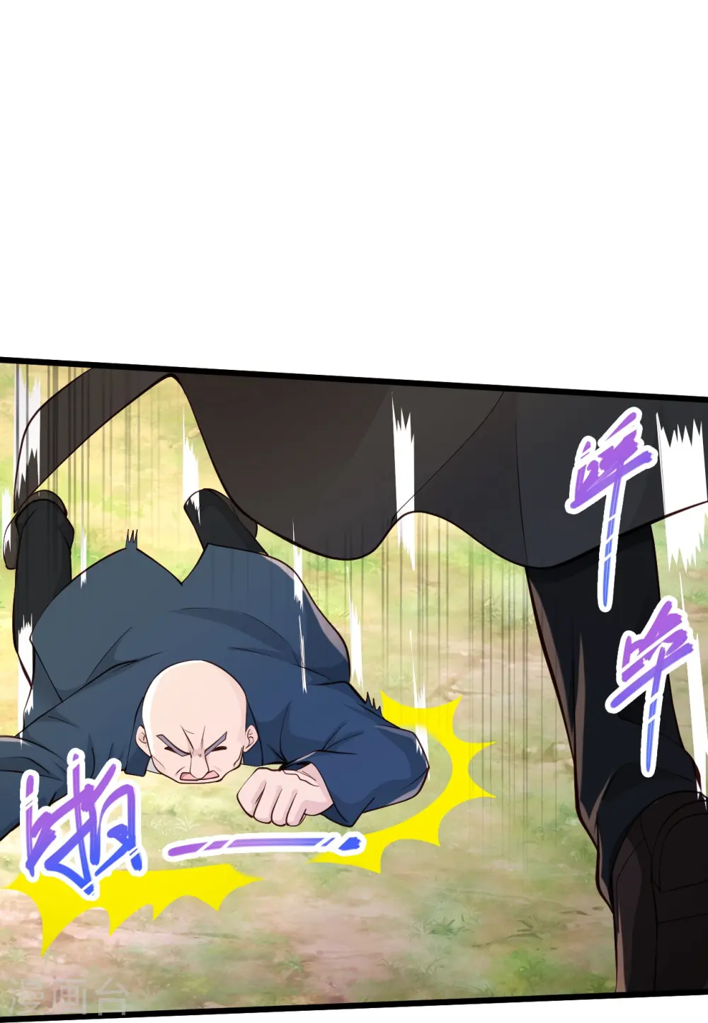 第229话 一定打小报告 第34页