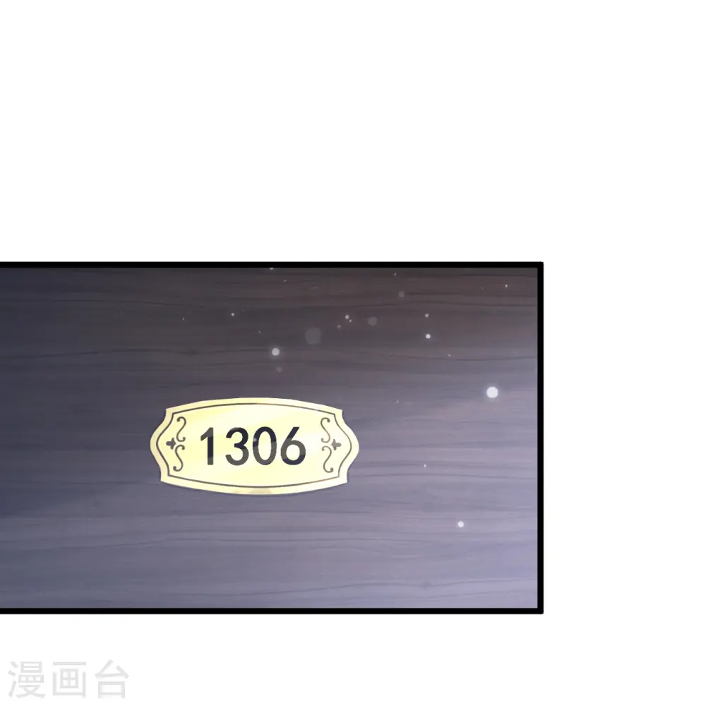 第230话 我们串通好的 第30页