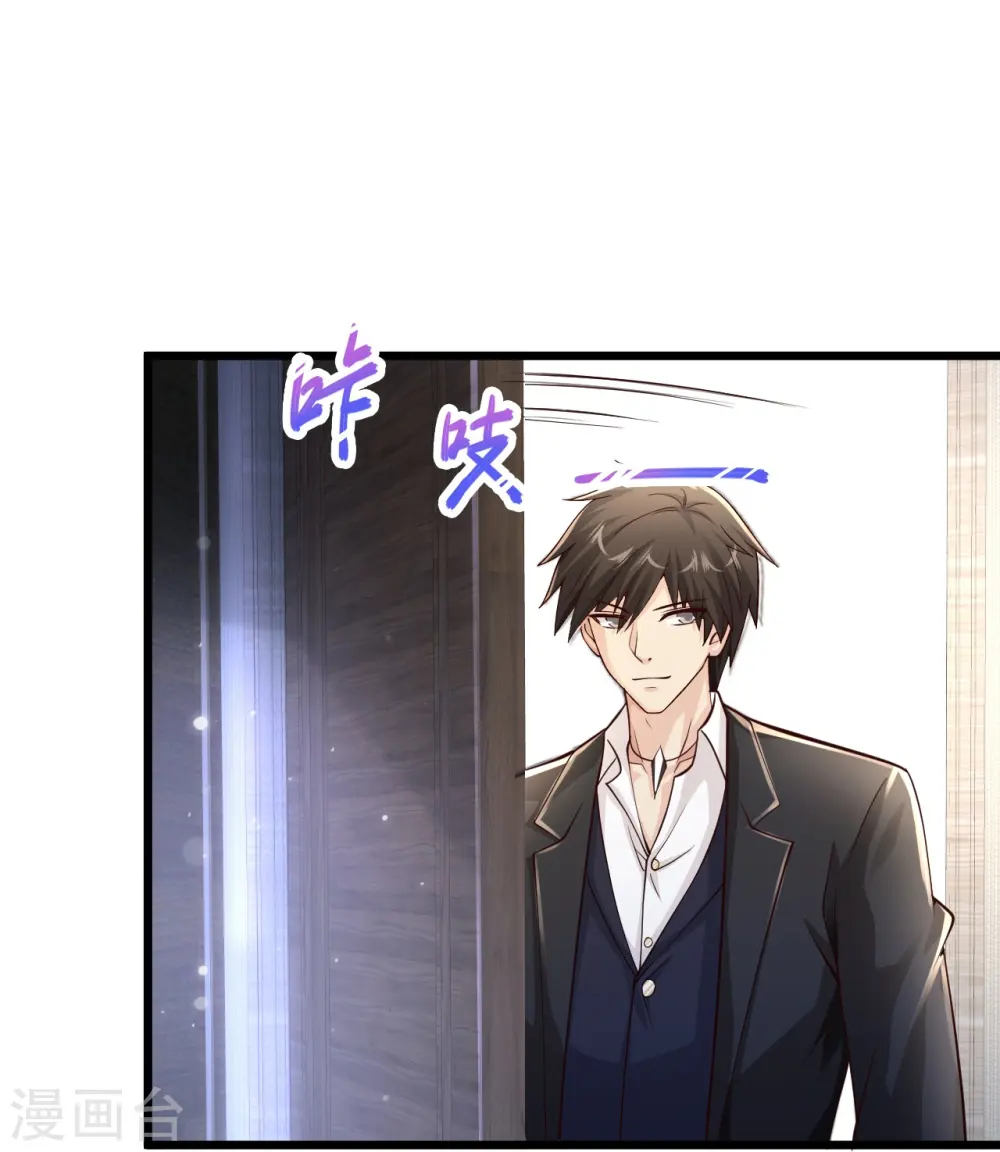 第230话 我们串通好的 第31页