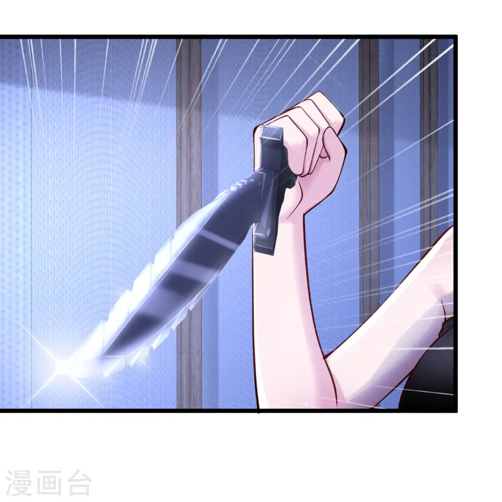 第230话 我们串通好的 第36页