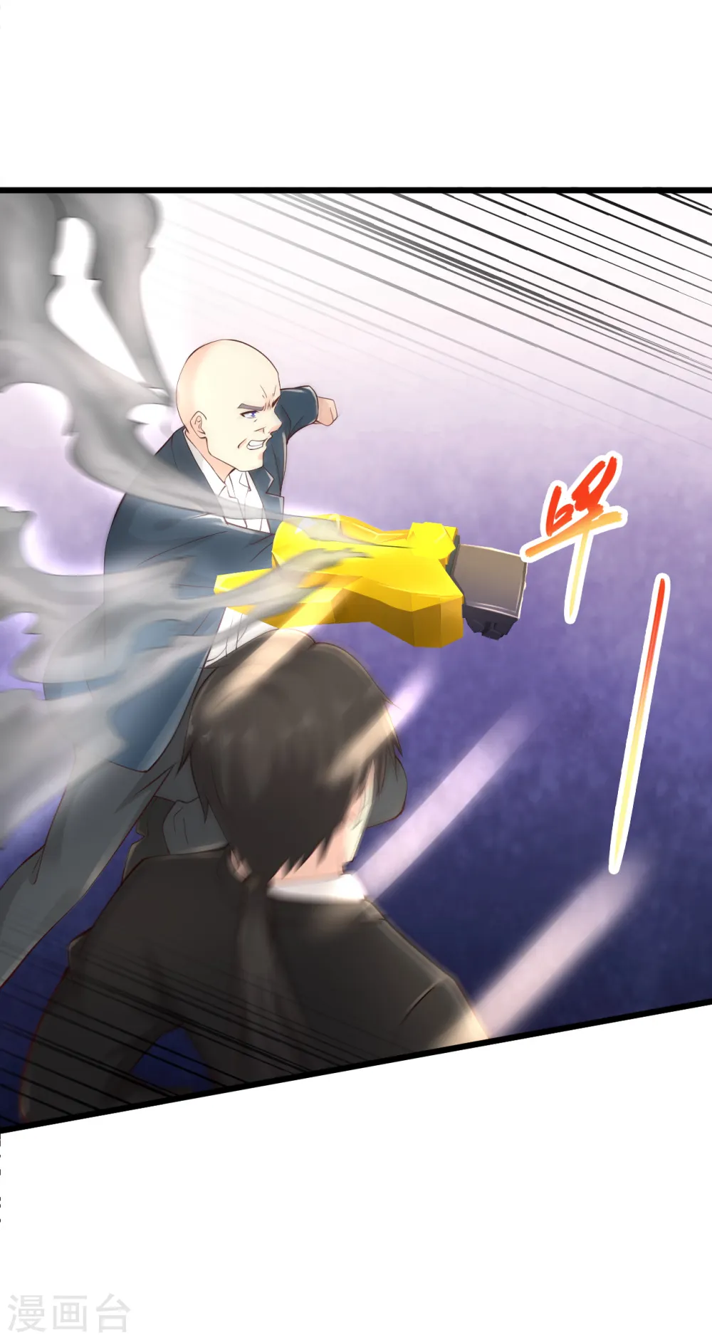 第221话 老板疯了！ 第13页