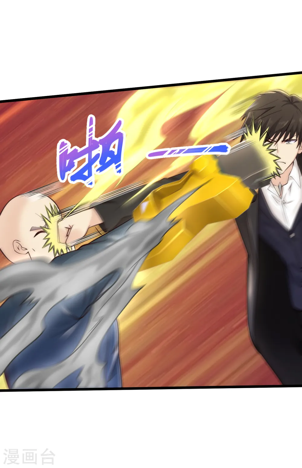 第221话 老板疯了！ 第26页