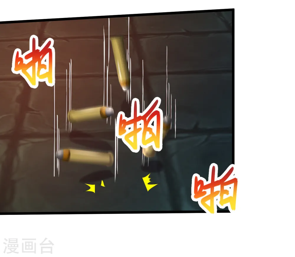 第193话 相信我 第14页