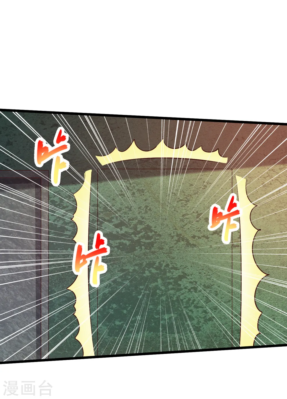 第190话 老公我们怎么办？ 第5页