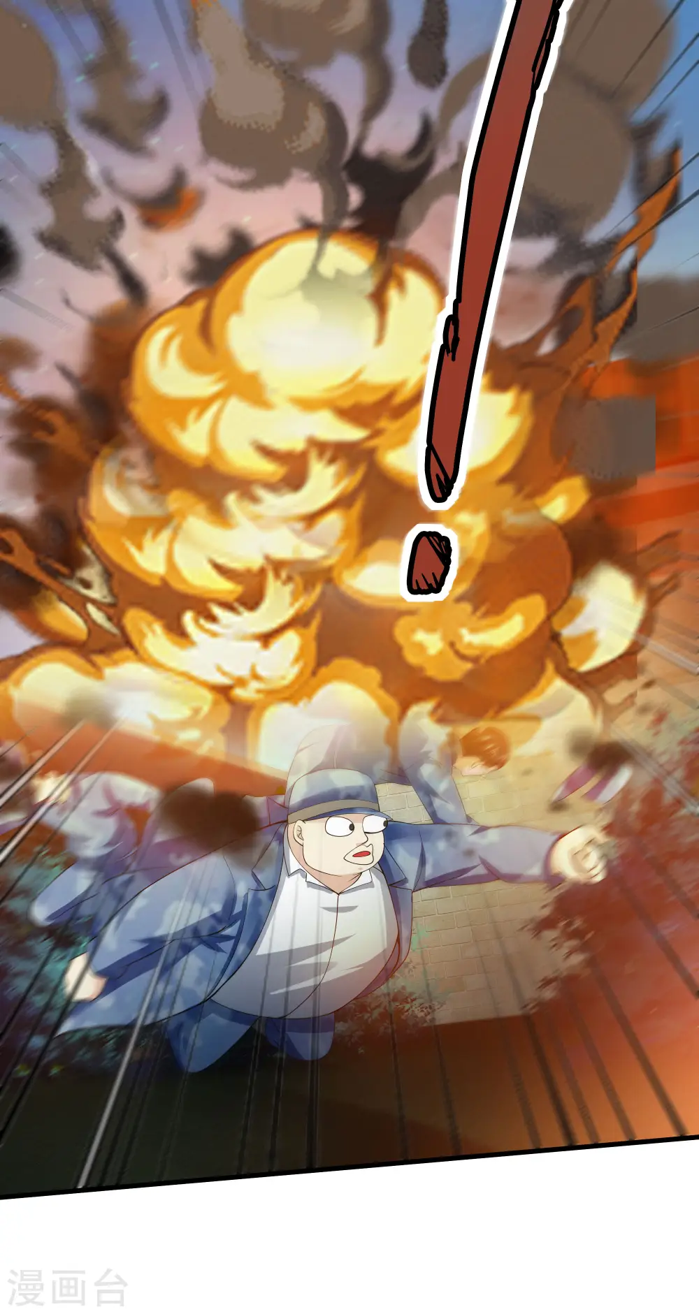 第86话 虎牙大爷求放过！ 第13页
