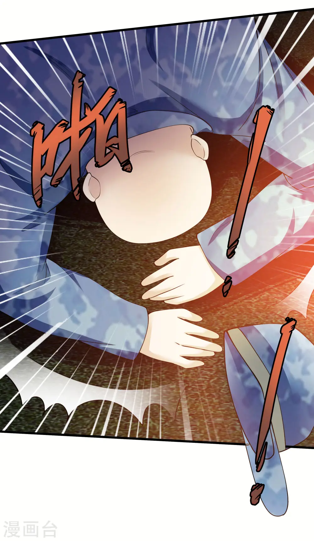 第86话 虎牙大爷求放过！ 第14页