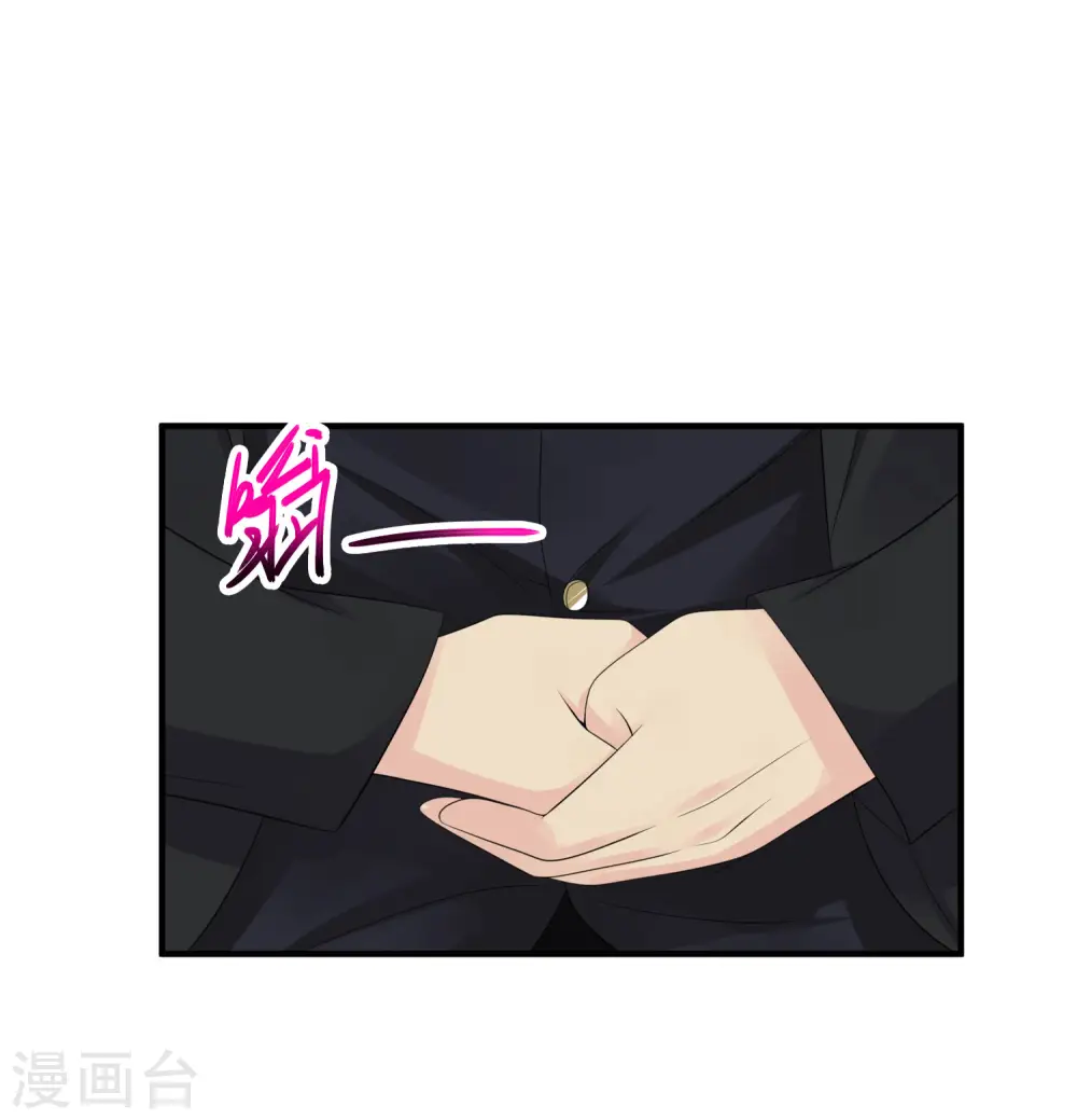 第78话 高级软卧 第17页