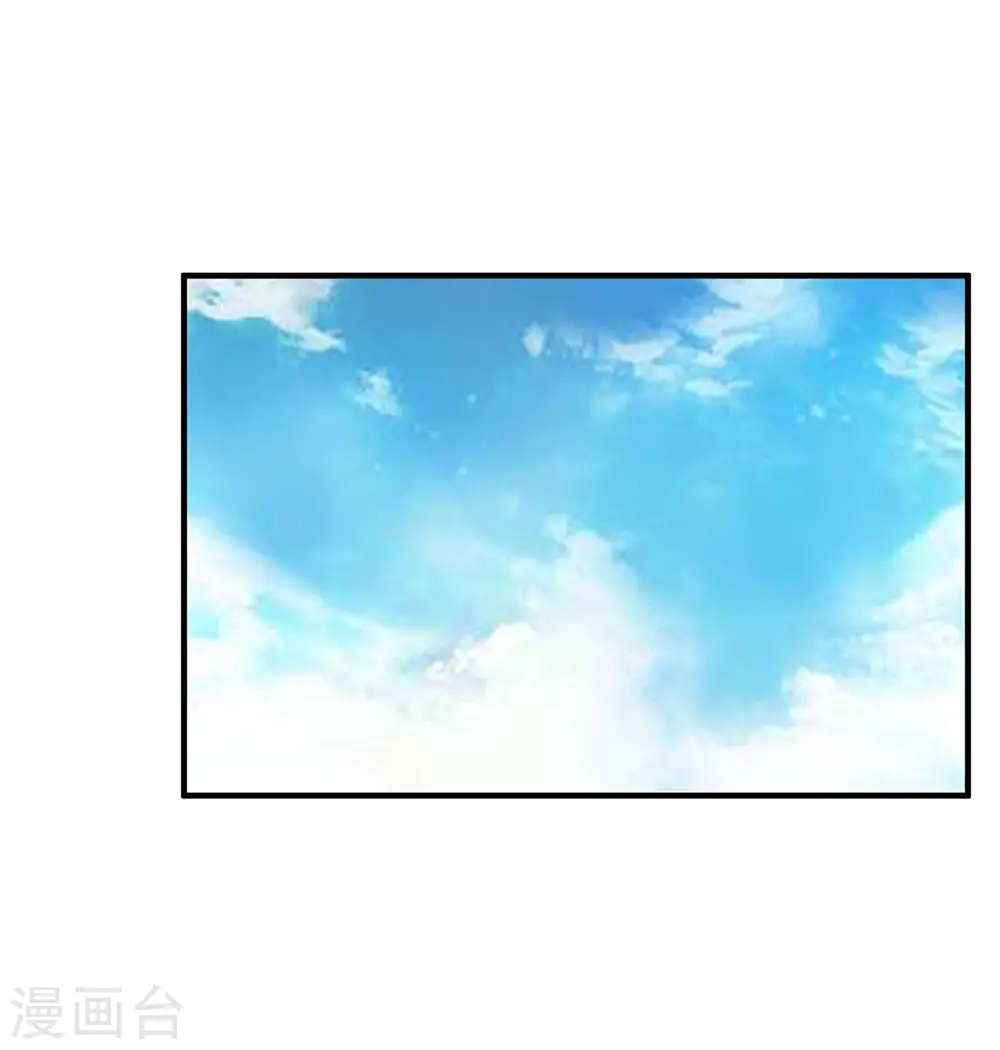第70话 无条件服从 第14页