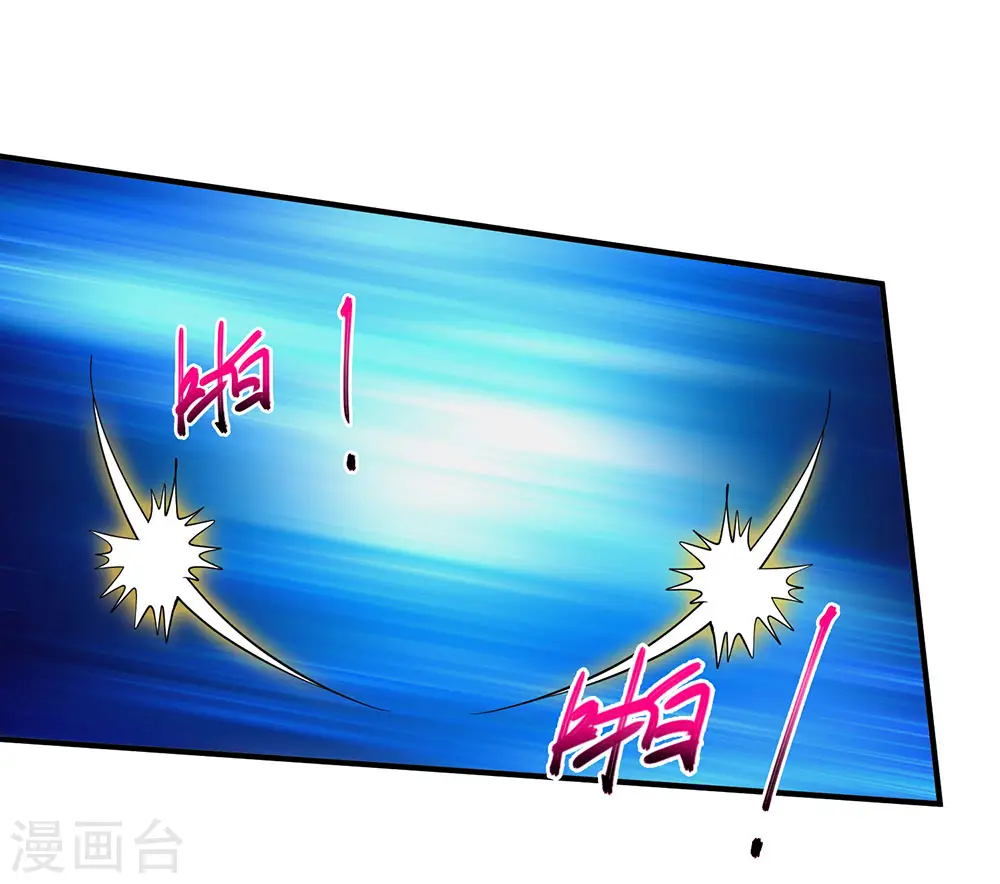 第71话 真是有缘 第9页