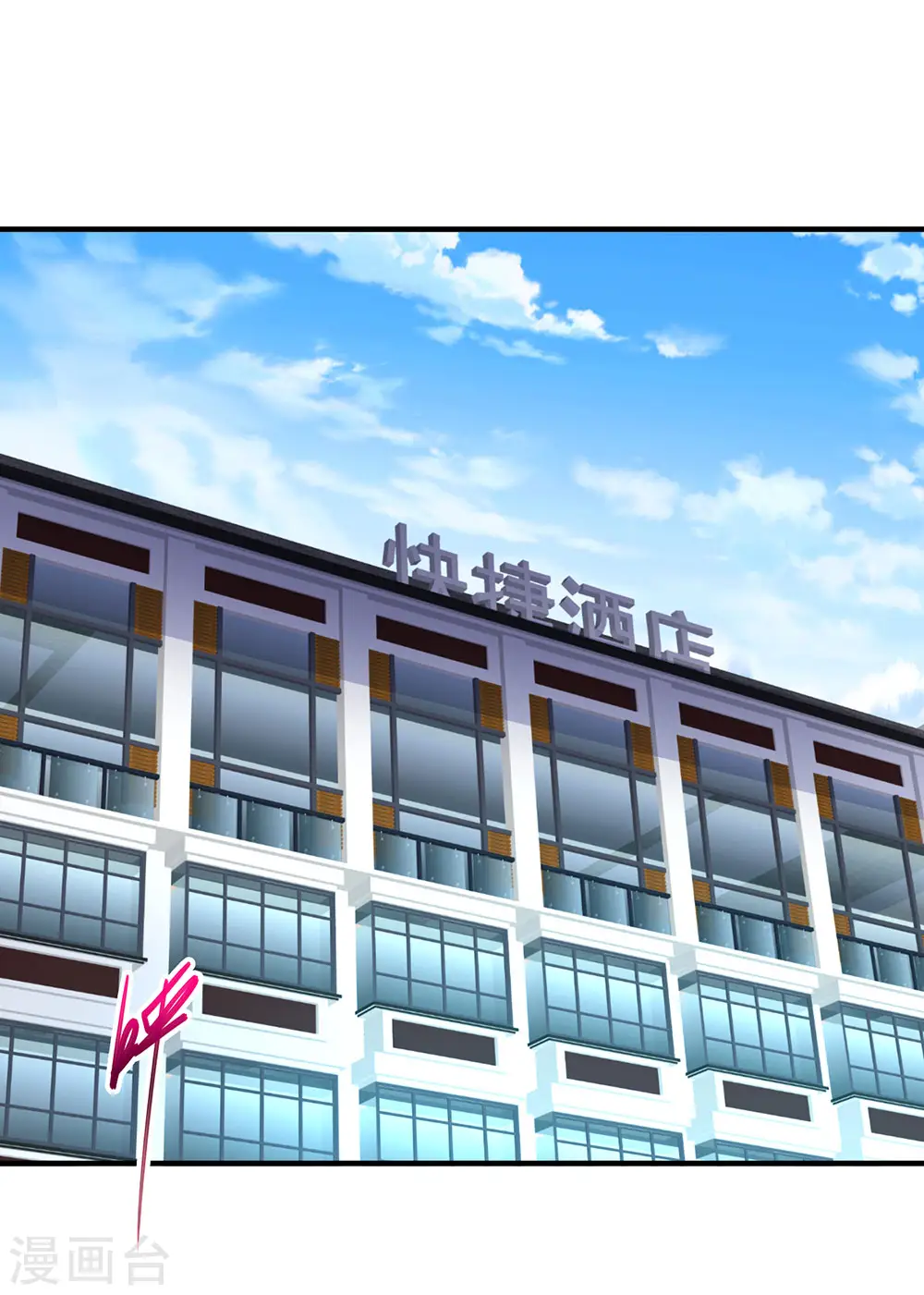第75话 暴力女警 第2页