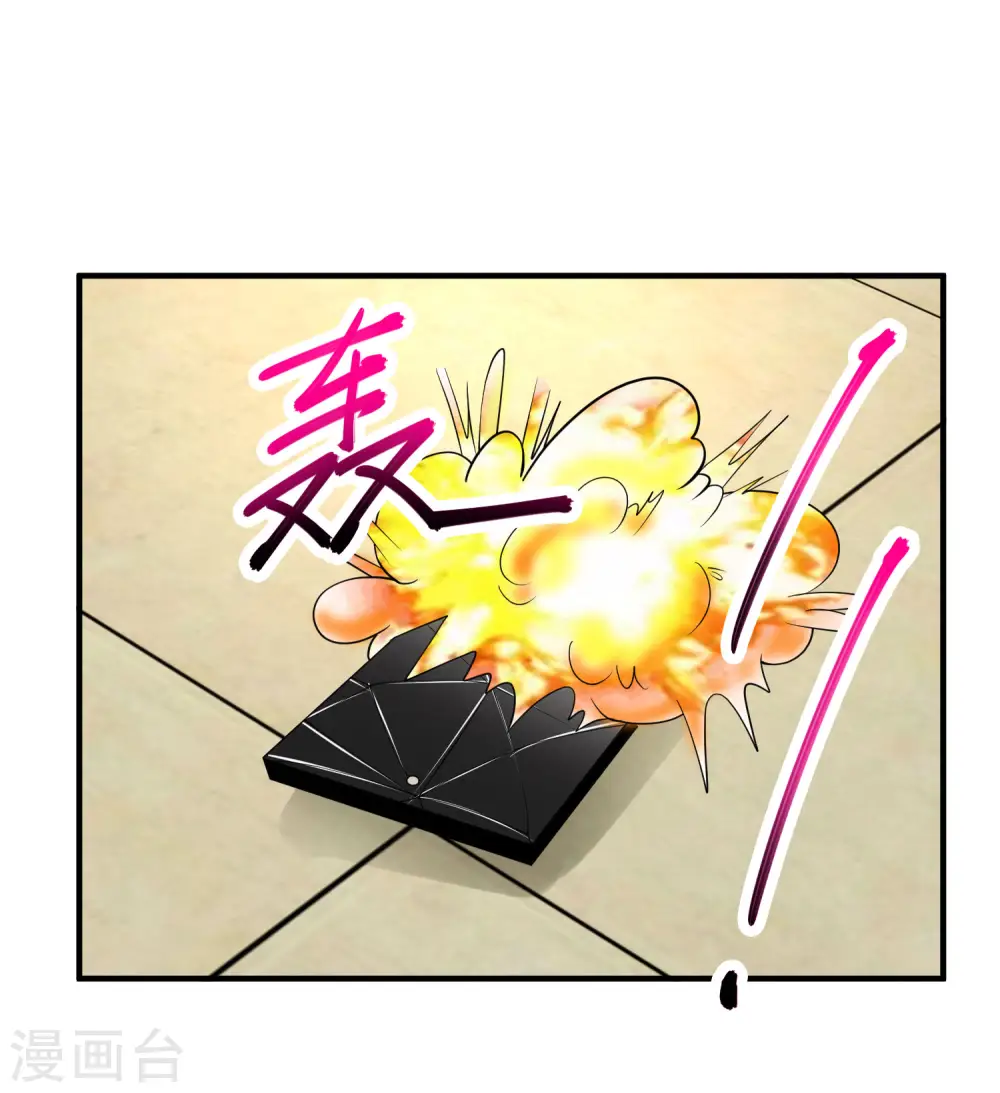 第68话 救命 第9页